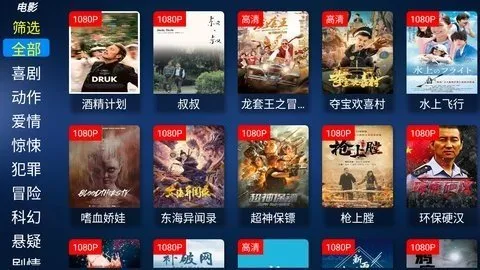 ��������Ӱ��2026���ذ�װv2.8 �ֻ����ͼ