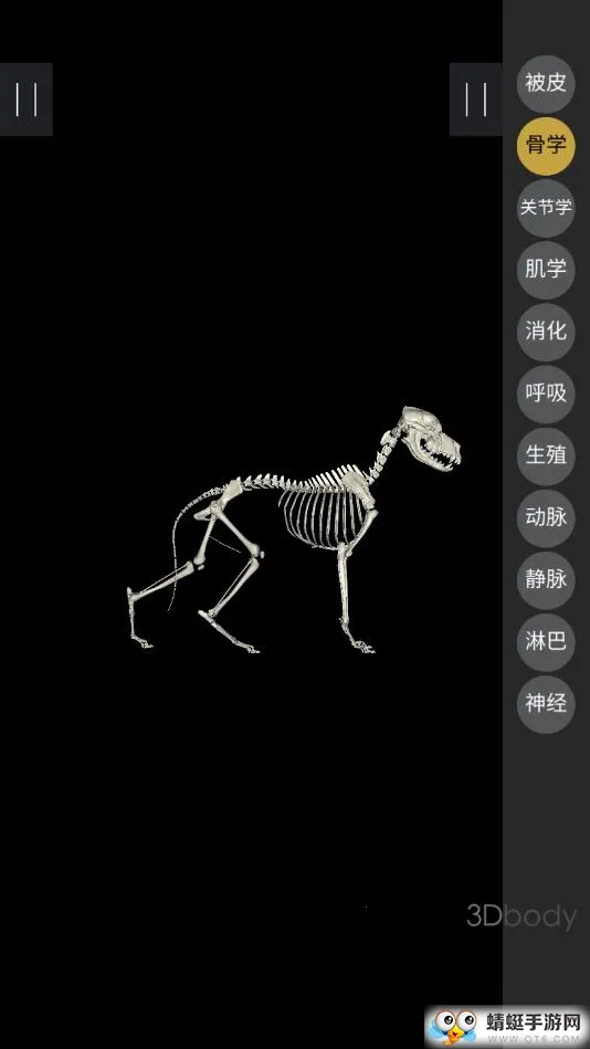 3dbody����app�������v8.8.72 ��׿���ͼ