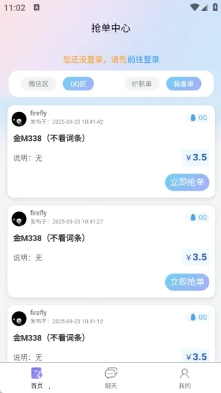 ��ѹ���ֲ�2026�ٷ�����v1.0.1 �ֻ����ͼ