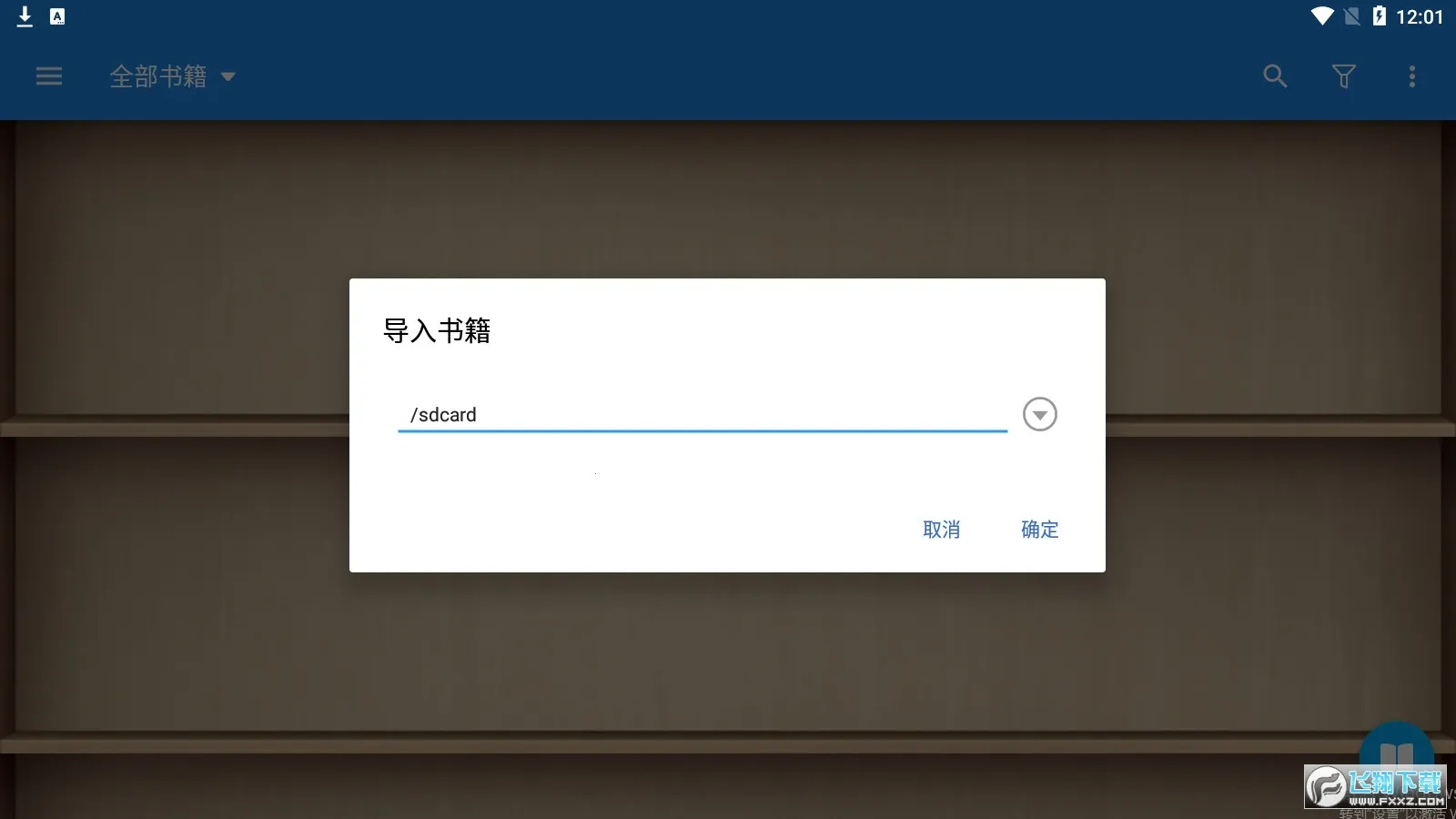 ��������רҵpro�ƽ��v9.7 ��Ѱ��ͼ