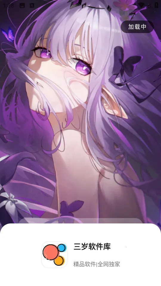 ���������������������v1.2.1 �ֻ����ͼ