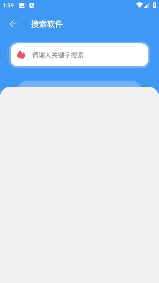 ���������������������v1.2.1 �ֻ����ͼ