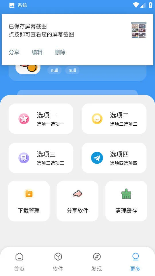 ���������������������v1.2.1 �ֻ����ͼ