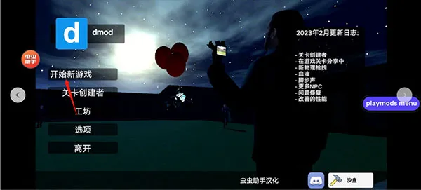 ��Ͱ��̫��ɳ�����ò˵�v3.21.0 ��Ѱ��ͼ