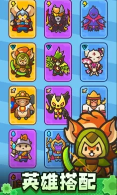 �����������������ײ˵�v0.11.0 ��׿���ͼ