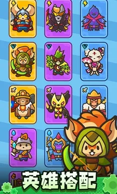 �����������������ײ˵�v0.11.0 ��׿���ͼ