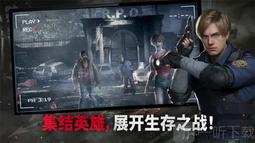 生化危机生存兵种无限钻石 生化危机生存兵种无限钻石