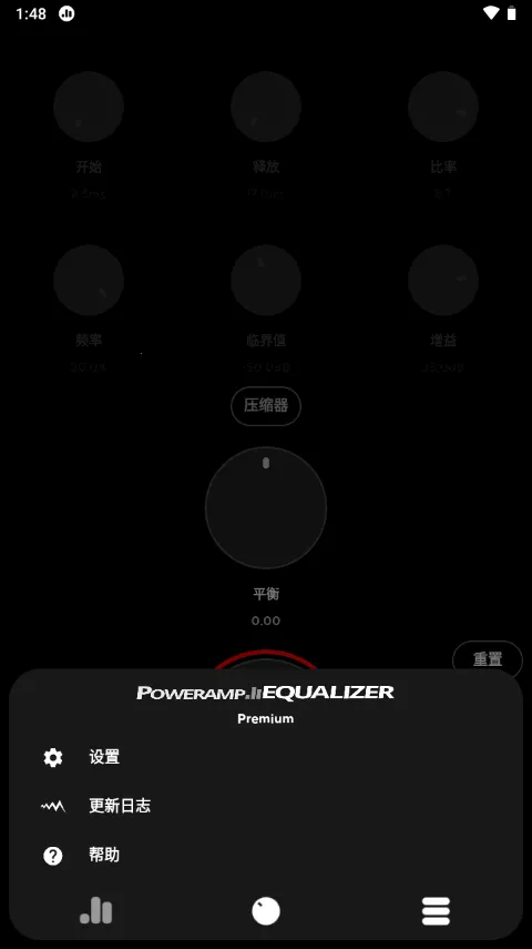 poweramp������vbuild-1013-uni �ֻ����ͼ