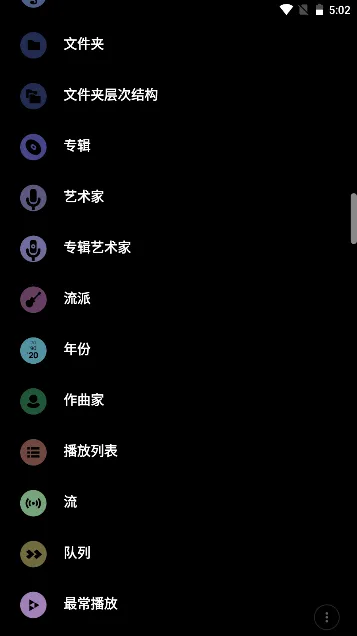 poweramp������vbuild-1013-uni �ֻ����ͼ