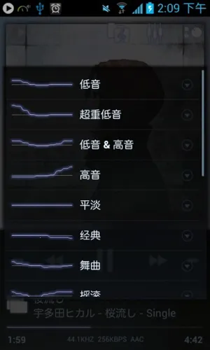 poweramp车机版 poweramp车机版