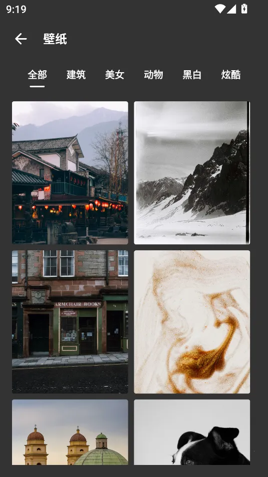 samhelper����Ļ����v2.8 �ֻ����ͼ