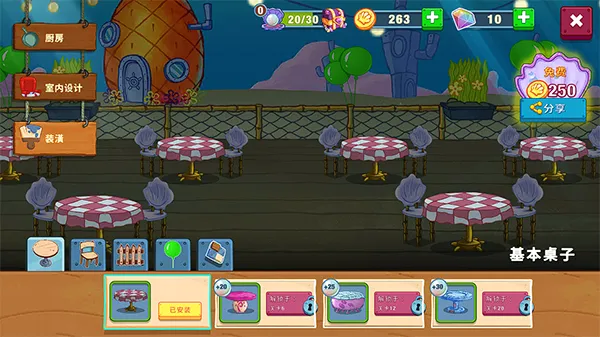 ���౦������з�������ò˵�v5.10.4 ��Ѱ��ͼ