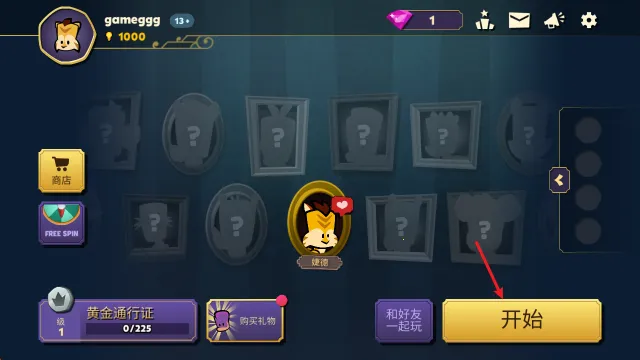 嫌疑人神秘大厦内部菜单最新 嫌疑人神秘大厦内部菜单最新