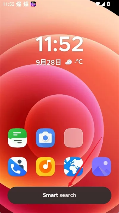SmartLauncher2026官方正版 SmartLauncher2026官方正版