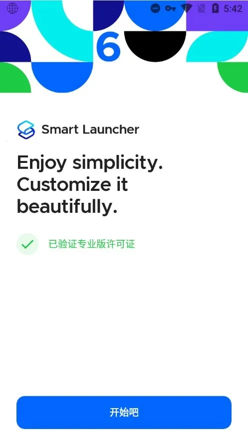 SmartLauncher2026�ٷ�����v6.5 build 046 �ֻ����ͼ