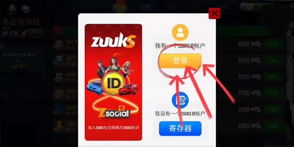 终极卡车模拟器无限金币 终极卡车模拟器无限金币