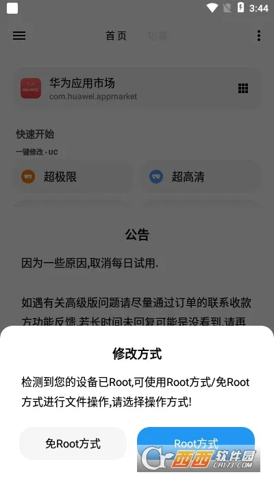 lt�������ֹٷ�����v5.3.0 ��Ѱ��ͼ