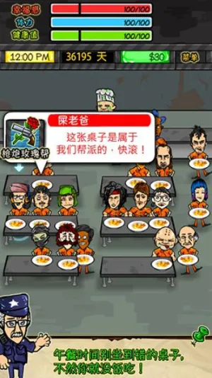 ���������ƽ�����ò˵�v1.6.4 �ٷ������ͼ