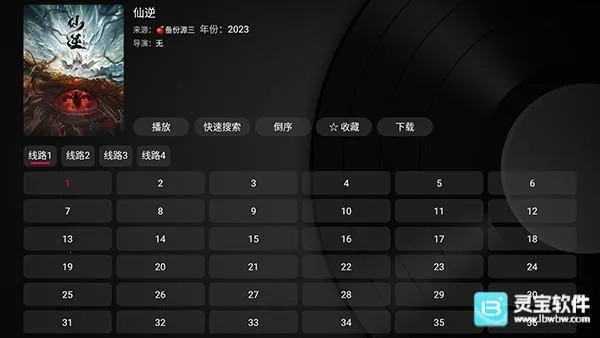 ��ʱ����ӵ��Ӱ�appʹ�÷�ʽ-4