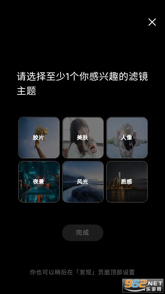 ������ͼ�ƽ�氲׿��v6.12.0 ��׿���ͼ