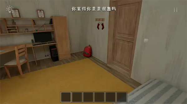 逃离家暴内置菜单 逃离家暴内置菜单