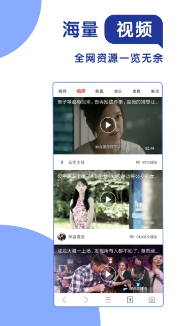 365���������2026�ٷ����°汾v1.1 ��׿���ͼ