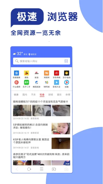 365���������2026�ٷ����°汾v1.1 ��׿���ͼ