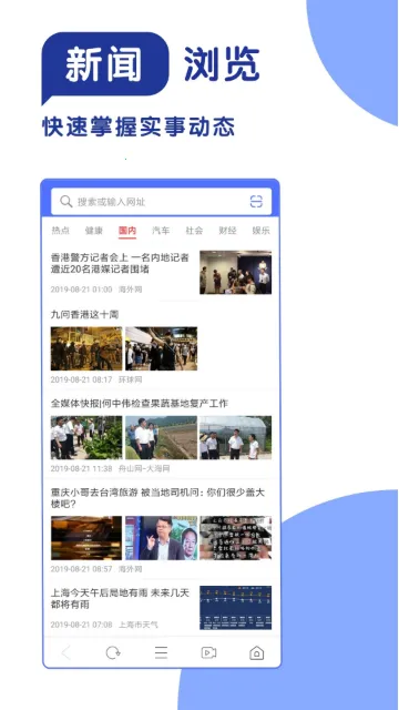 365���������2026�ٷ����°汾v1.1 ��׿���ͼ