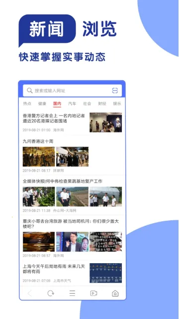 365���������2026�ٷ����°汾v1.1 ��׿���ͼ