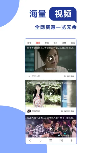 365���������2026�ٷ����°汾v1.1 ��׿���ͼ