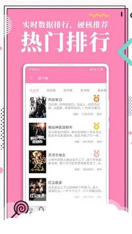 ��������(����С˵�Ķ�)v2.1.0 ��Ѱ��ͼ