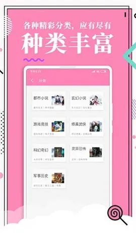 ��������(����С˵�Ķ�)v2.1.0 ��Ѱ��ͼ