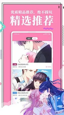 ��������(����С˵�Ķ�)v2.1.0 ��Ѱ��ͼ