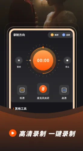 ¼��¼�������ֻ���v23.0.0 �ٷ������ͼ