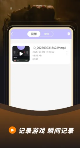 ¼��¼�������ֻ���v23.0.0 �ٷ������ͼ