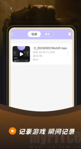 ¼��¼�������ֻ���