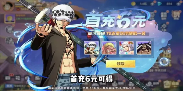 ����Ԫ��ð�������ر���׿���ֻ���v7.3010.11 ��Ѱ��ͼ