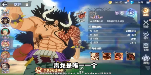 超次元大冒险最终秘宝安卓版手机版 超次元大冒险最终秘宝安卓版手机版