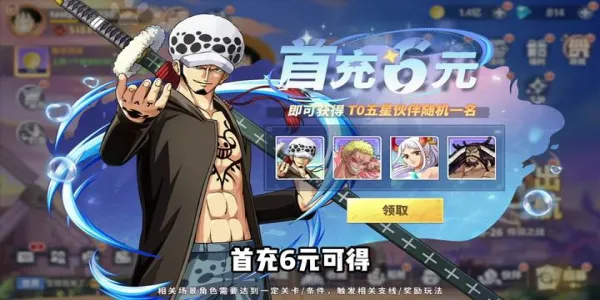 ����Ԫ��ð�������ر���׿���ֻ���v7.3010.11 ��Ѱ��ͼ