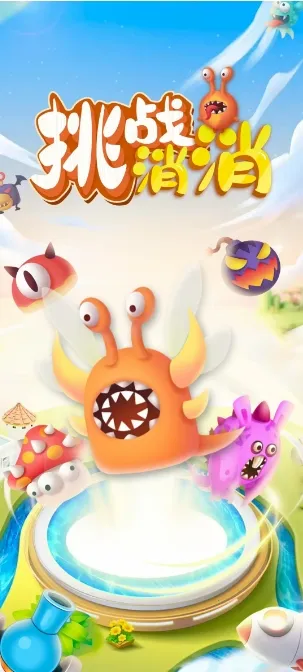 ��ս����(�ϳ�������Ϸ)v1.5.1 �ٷ������ͼ