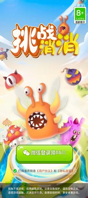 ��ս����(�ϳ�������Ϸ)v1.5.1 �ٷ������ͼ