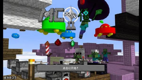 mc��ս��ʬ2��������������