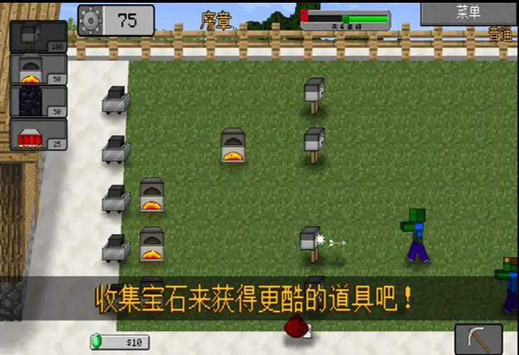 mc��ս��ʬ2��������������v0.5.2 �ٷ������ͼ