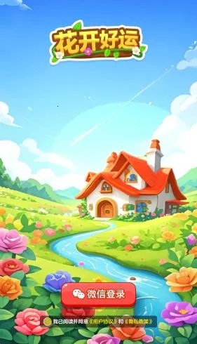 �������˰�׿���ֻ���v1.1.1 ��Ѱ��ͼ