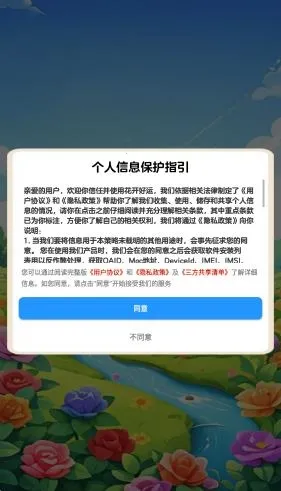 �������˰�׿���ֻ���v1.1.1 ��Ѱ��ͼ