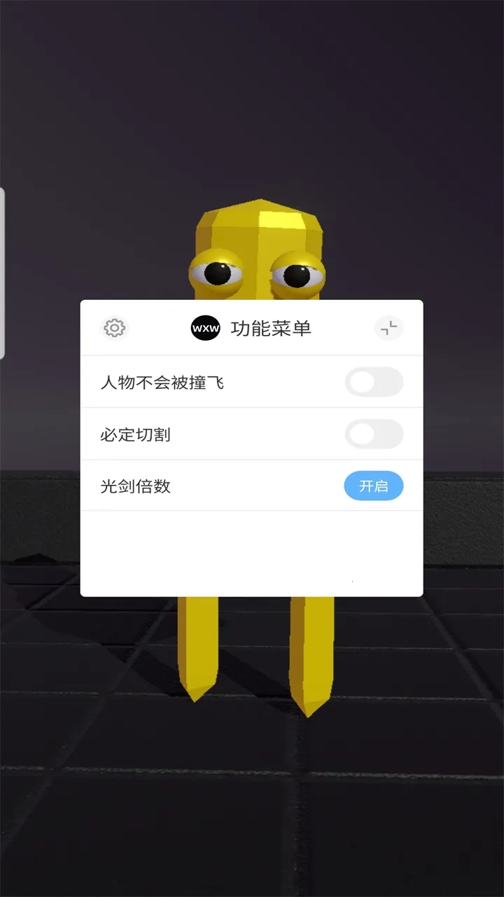 Ͷ�����｣0.25���°�v044 ��׿���ͼ