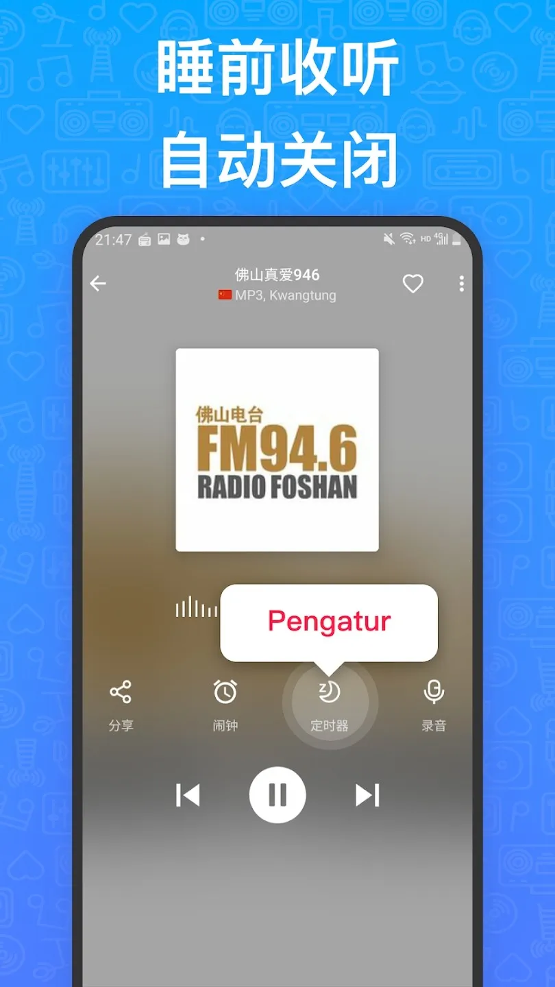 myradio�޹���ƽ������v1.2.04.1118 ��׿���ͼ