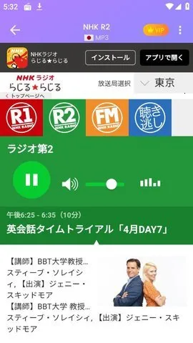 myradio�޹���ƽ������v1.2.04.1118 ��׿���ͼ