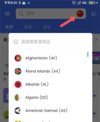 myradio无广告破解版下载 myradio无广告破解版下载
