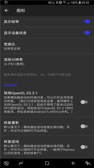 ����ps2ģ����רҵ��v6.3.1 �ٷ������ͼ